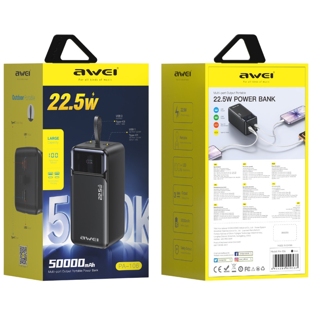 AWEI PA-106 Powerbank 50000mAh 22.5W PD 3xUSB-C black